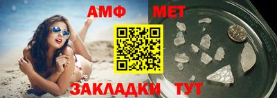 трава Ирбит