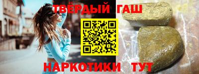 трава Ирбит