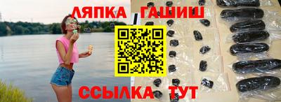 Альфа ПВП Балаково