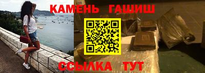 молекула духа Ипатово