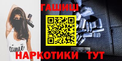 трава Ирбит