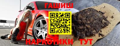 молекула духа Ипатово