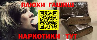 трава Ирбит