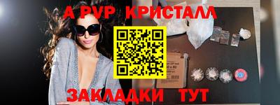 молекула духа Ипатово