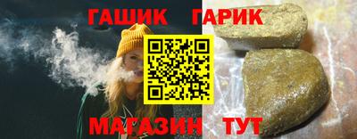 эйфоретик Балашиха