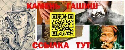 молекула духа Ипатово