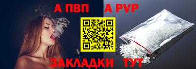 дживик Изобильный