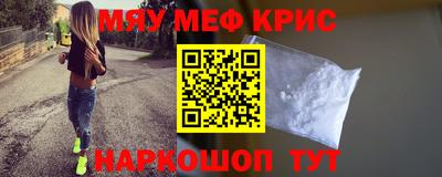 молекула духа Ипатово