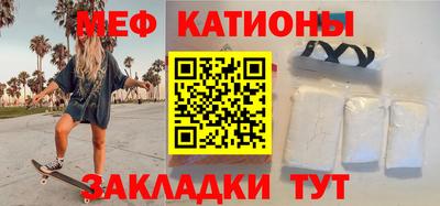 эйфоретик Балашиха