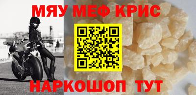 молекула духа Ипатово