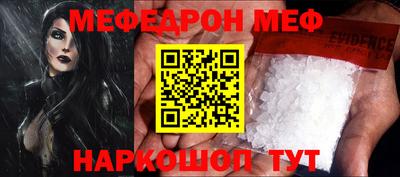 трава Ирбит