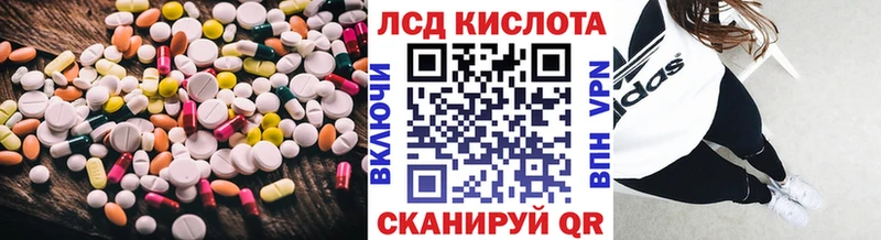 кракен рабочий сайт  Георгиевск  ЛСД экстази ecstasy  наркота 