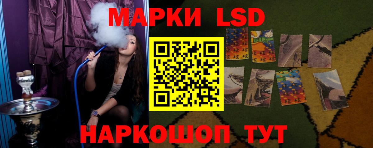 Лсд 25 экстази ecstasy Георгиевск