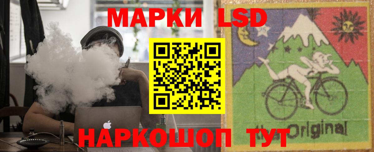 LSD-25 экстази ecstasy  Вход с VPN  Георгиевск  Лсд 25 экстази кислота 