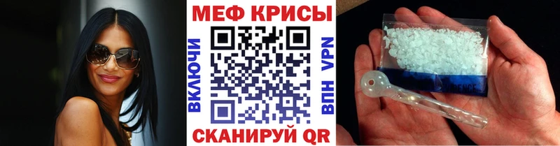 МЯУ-МЯУ мука  ОМГ ОМГ онион  Георгиевск 