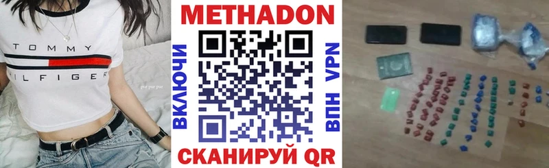 omg ссылка  Георгиевск  МЕТАДОН кристалл 