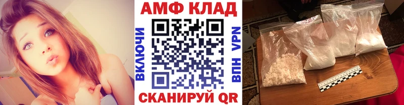 где купить наркотик  omg как войти  Метамфетамин пудра  Георгиевск 