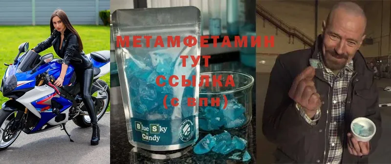 Первитин витя  мега   Георгиевск 