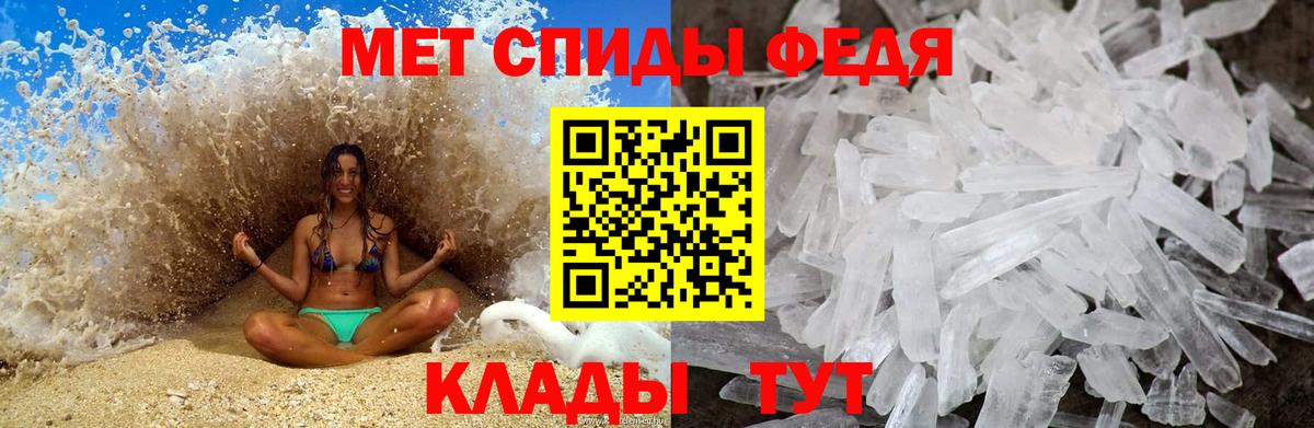 МЕТАМФЕТАМИН витя Георгиевск