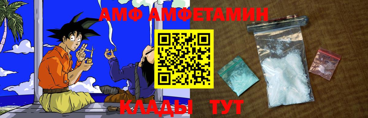 Георгиевск  Метамфетамин мет  Метамфетамин мет  Вход с VPN 