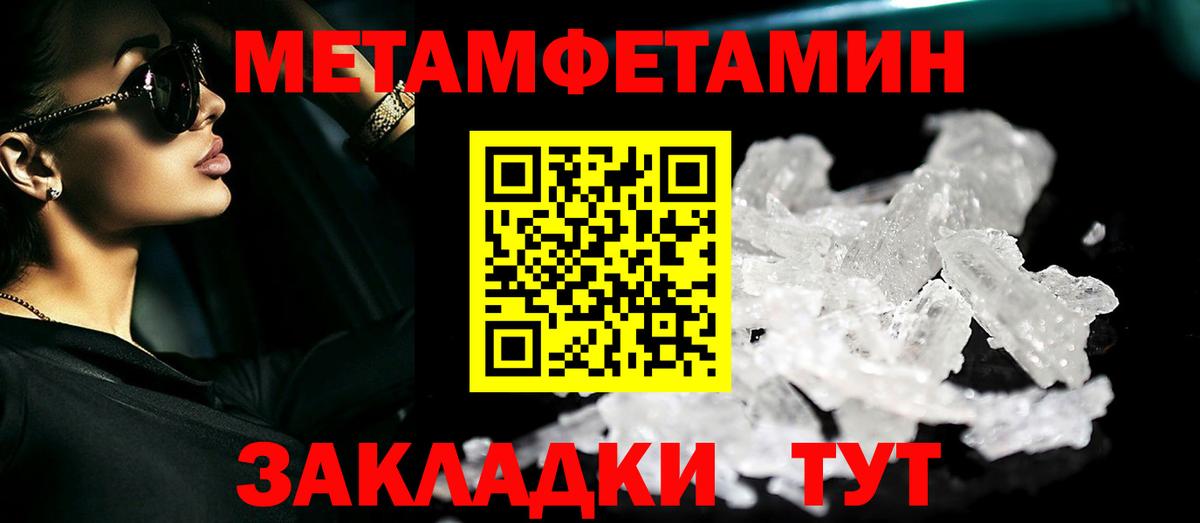 Меф   Cocaine  Каннабис  МЕФ  ГАШ  Георгиевск  Codein  Вход с VPN  ГАШ  МДМА 