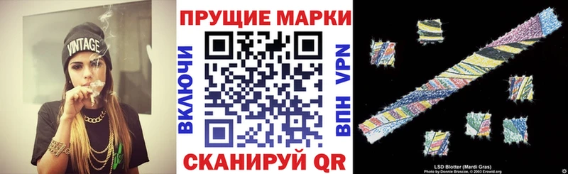 хочу   Георгиевск  Наркотические марки 1,8мг 