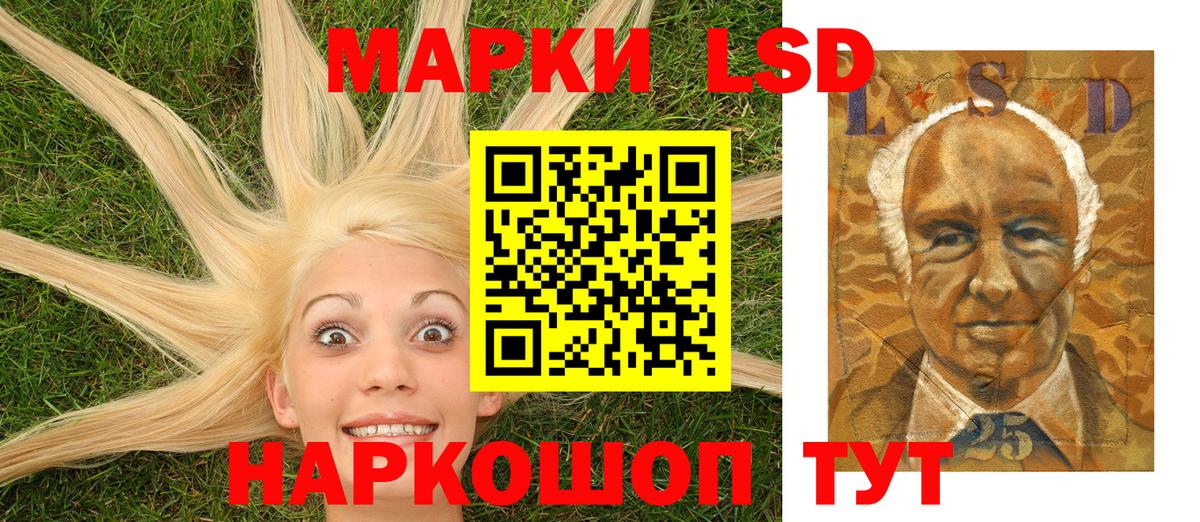 Марки NBOMe 1,5мг Георгиевск