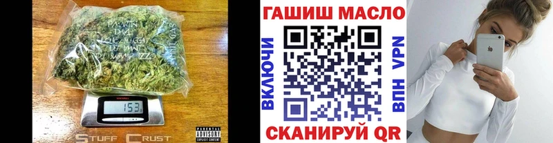 купить наркотик  Георгиевск  ТГК вейп 