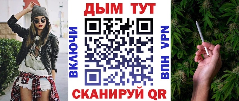 закладки  Георгиевск  mega   это формула  Бошки Шишки White Widow 
