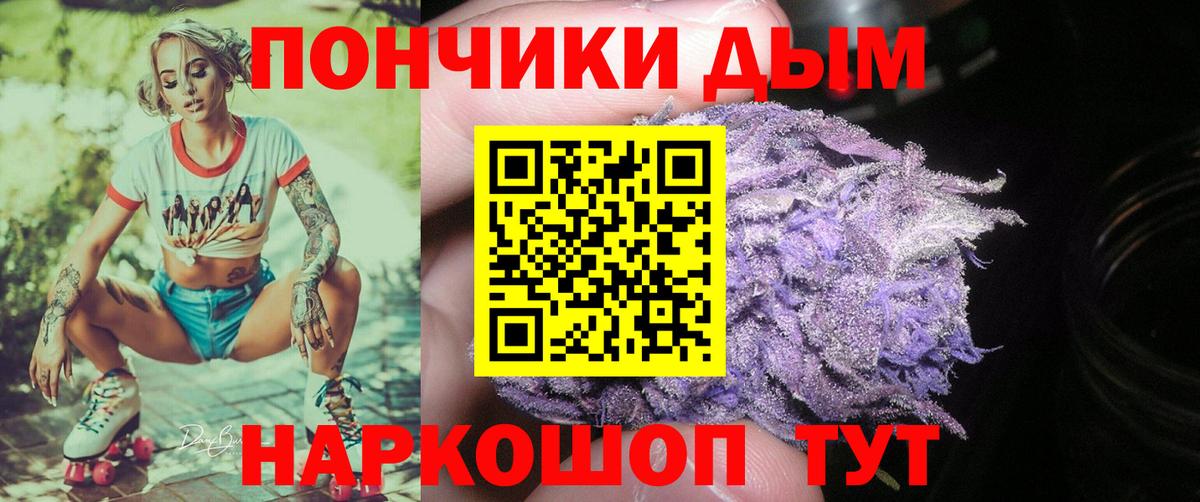 Канабис OG Kush Георгиевск